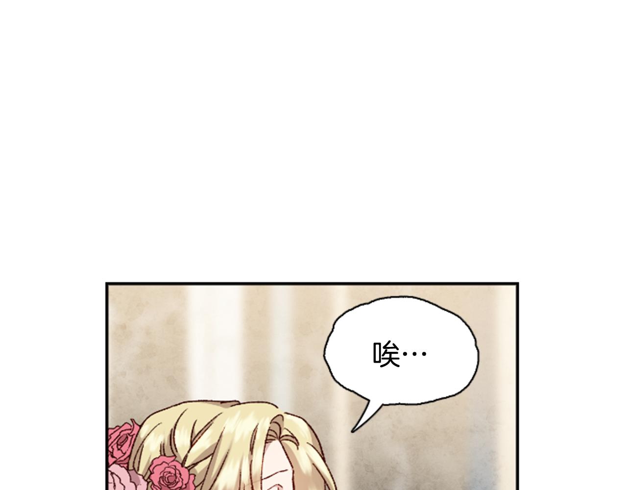 第1话 公主的生日81
