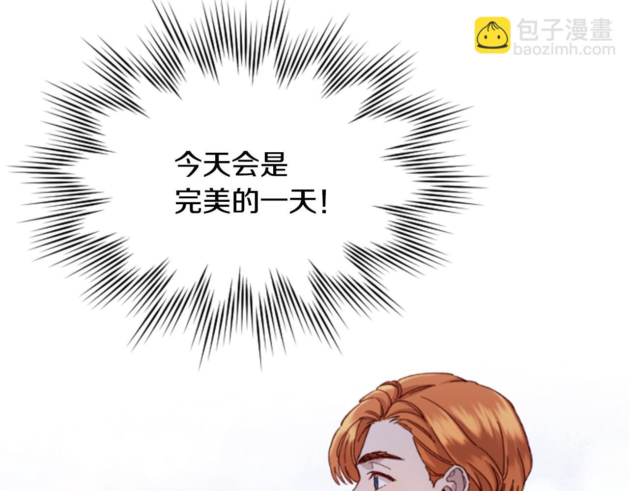 第1话 公主的生日85
