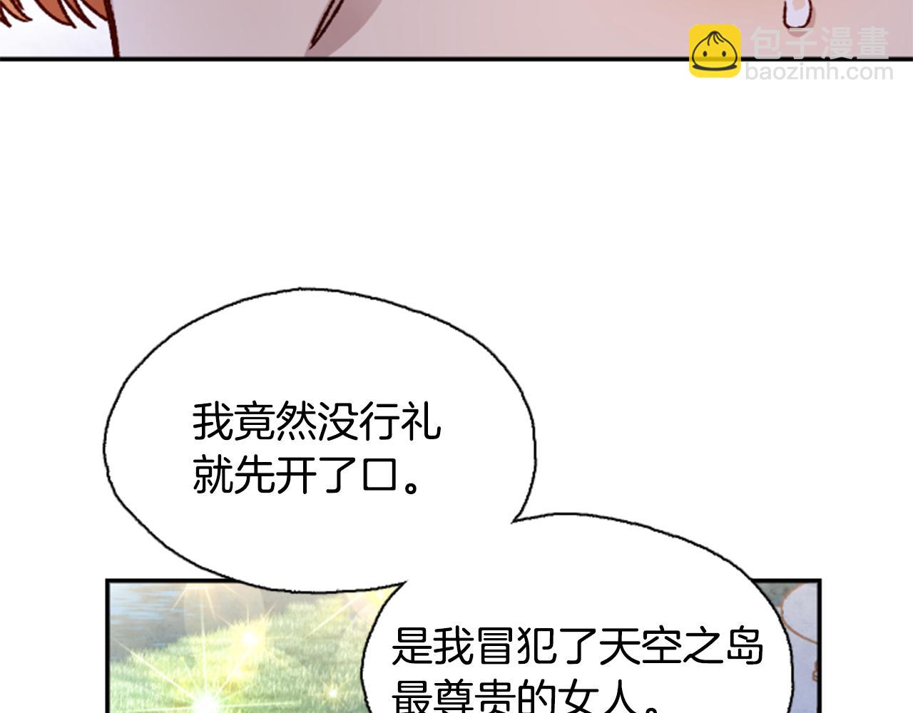 第1话 公主的生日95
