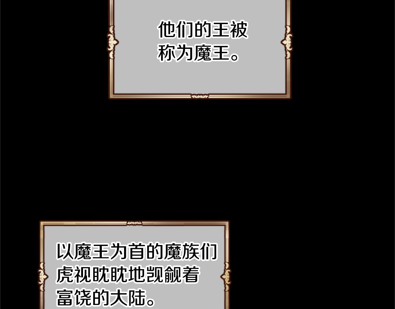 第3话 巨大的危机10