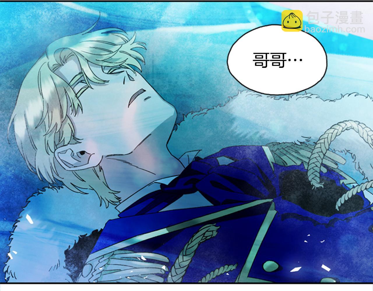 第3话 巨大的危机105