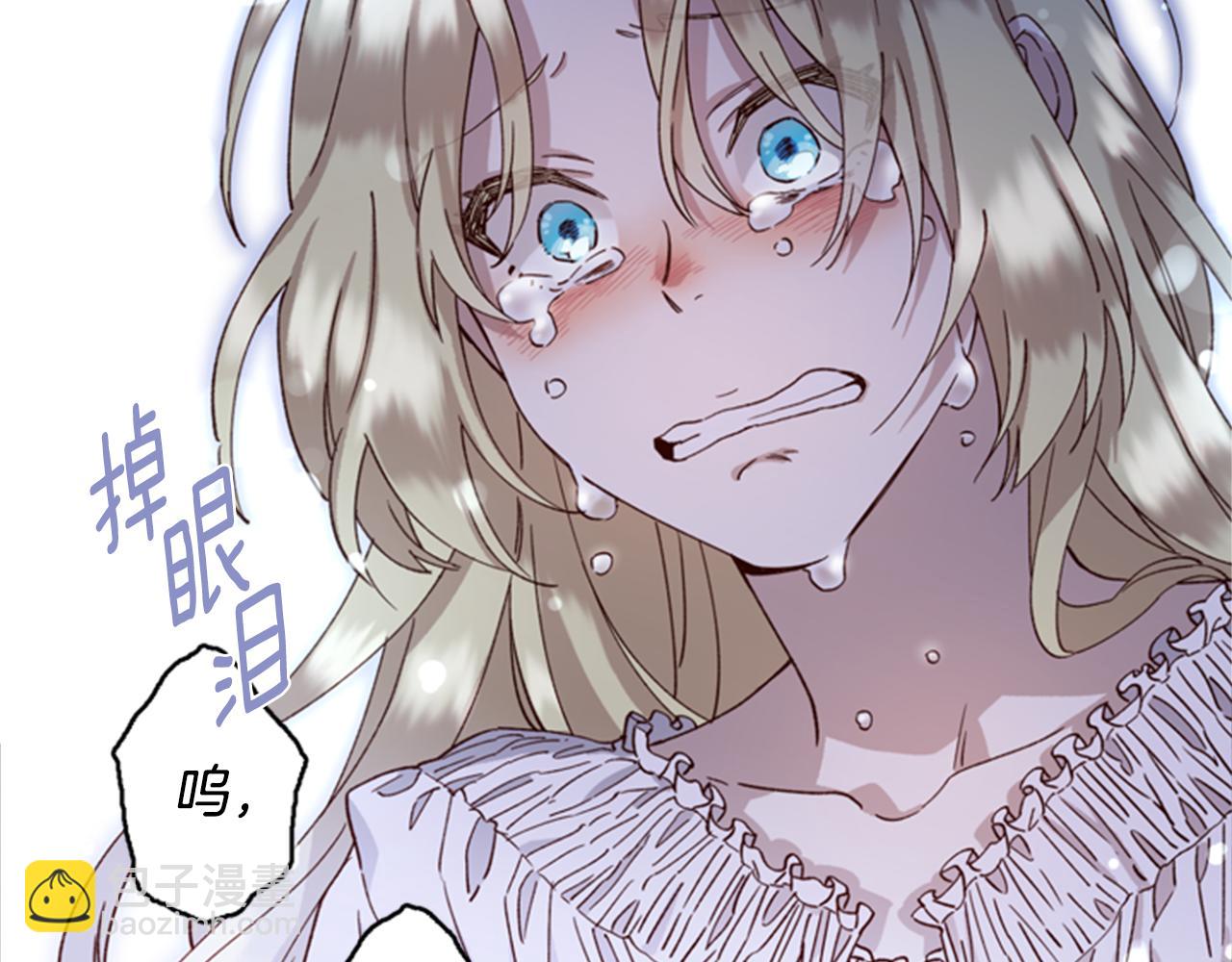 第3话 巨大的危机109