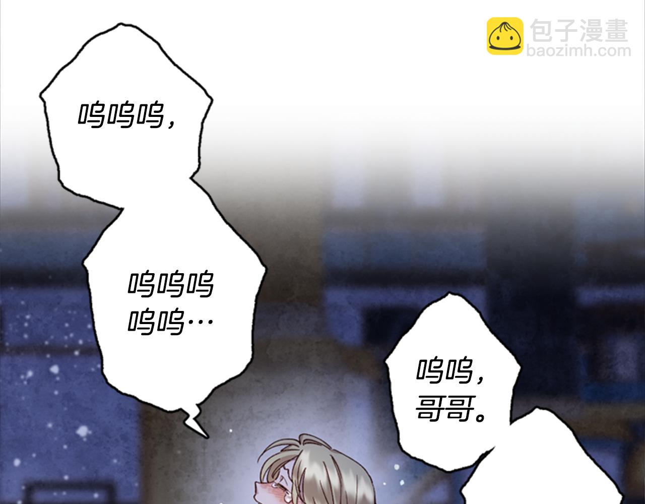 第3话 巨大的危机112