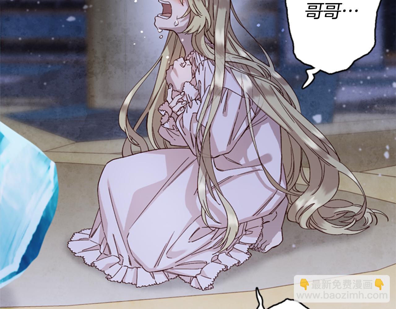 第3话 巨大的危机113