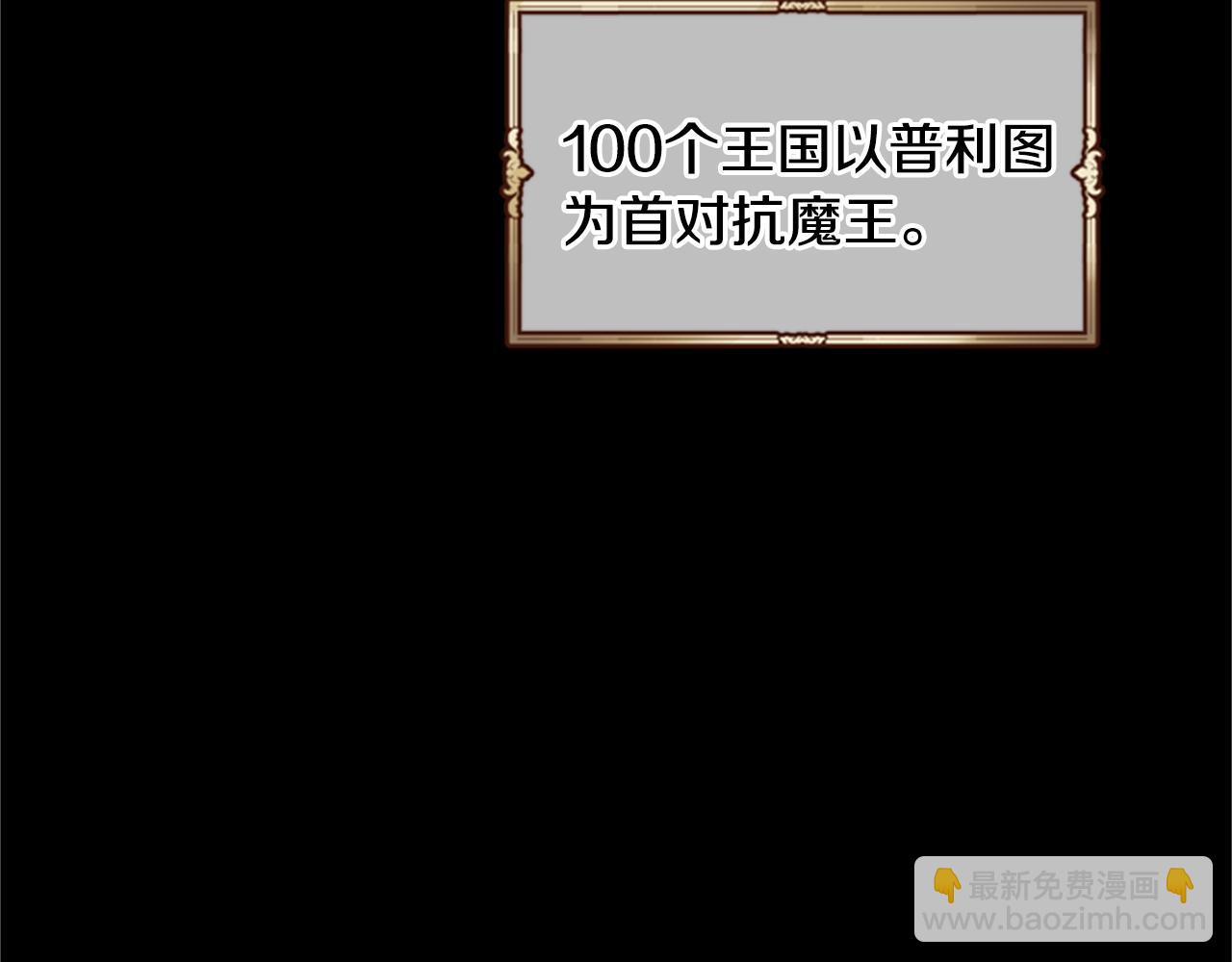 第3话 巨大的危机12