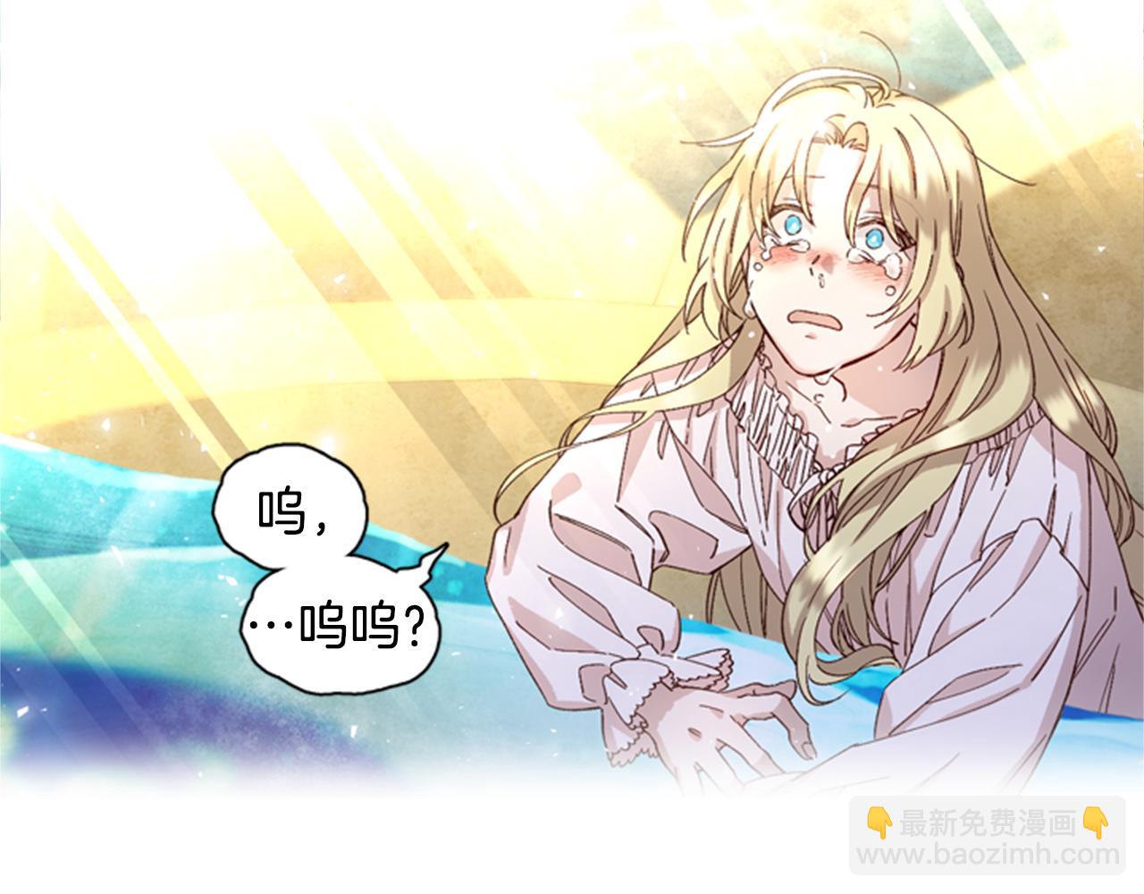 第3话 巨大的危机121