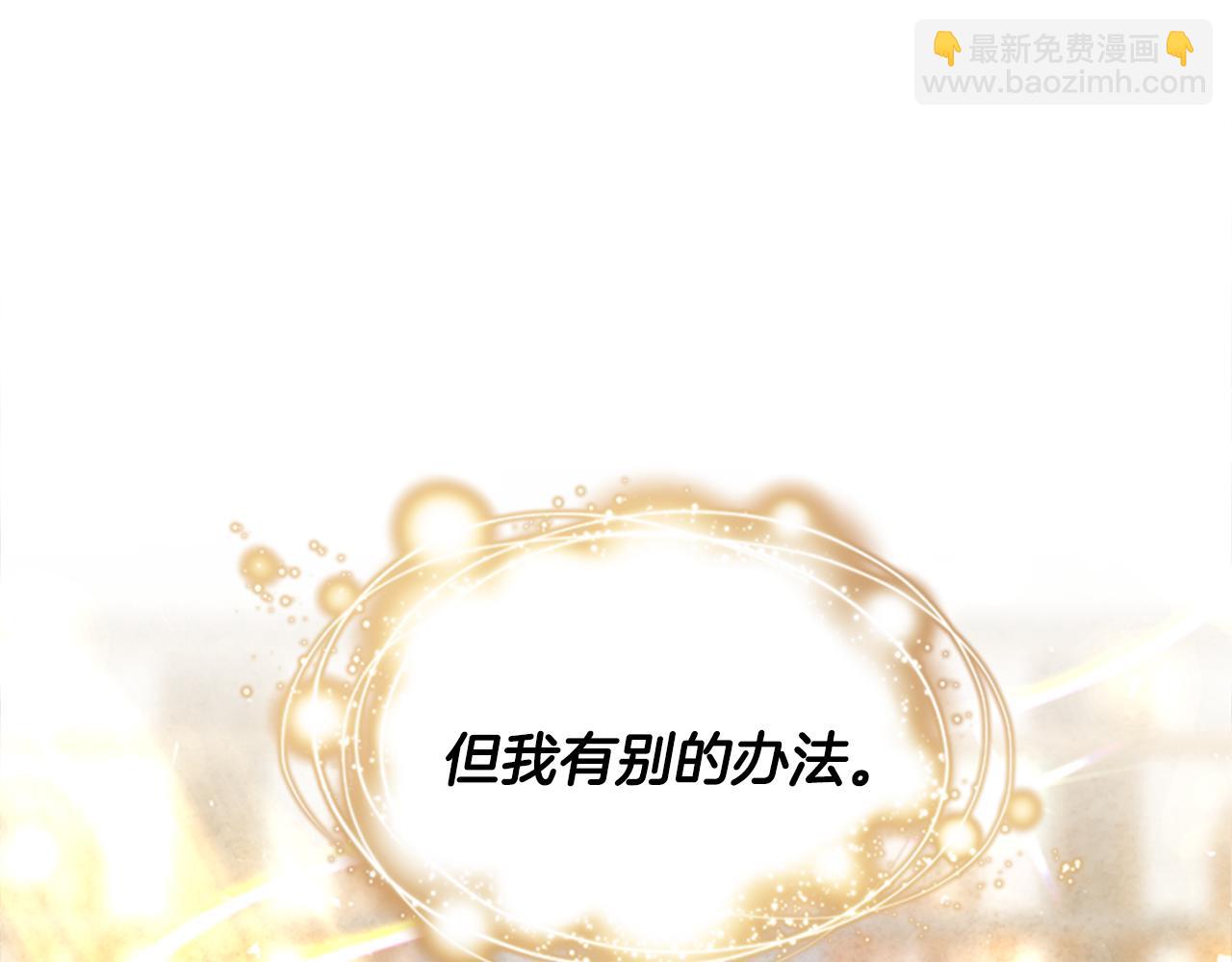 第3话 巨大的危机122