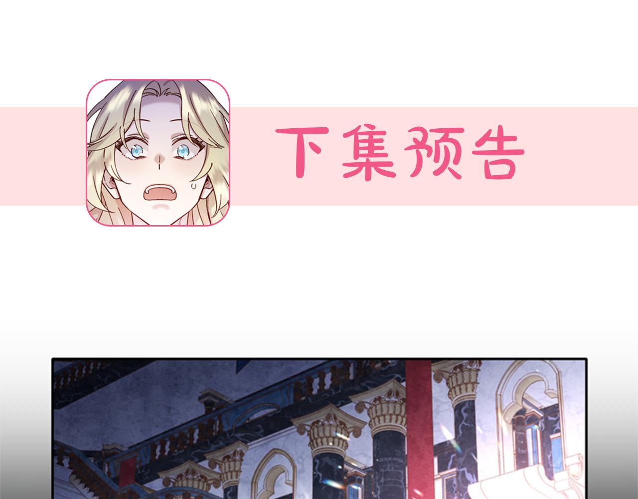 第3话 巨大的危机127