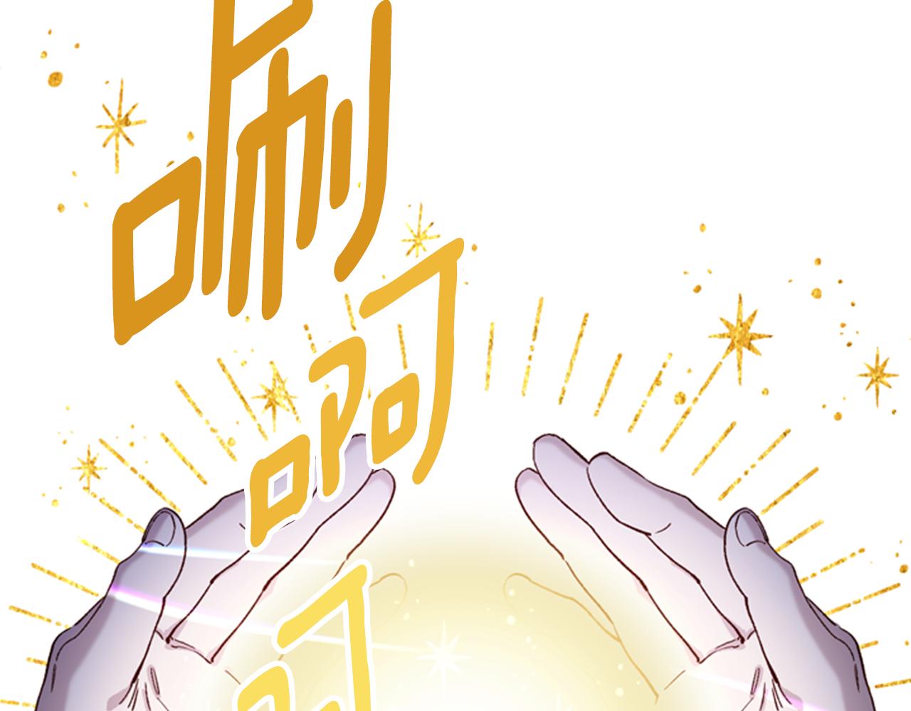 第3话 巨大的危机130