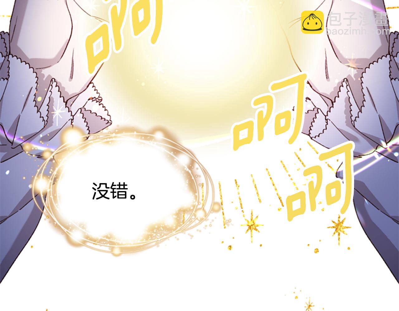 第3话 巨大的危机131