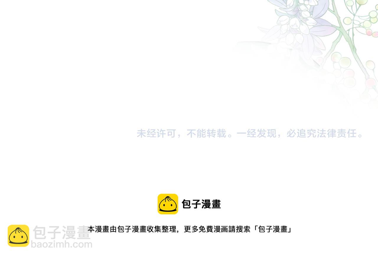 第3话 巨大的危机137