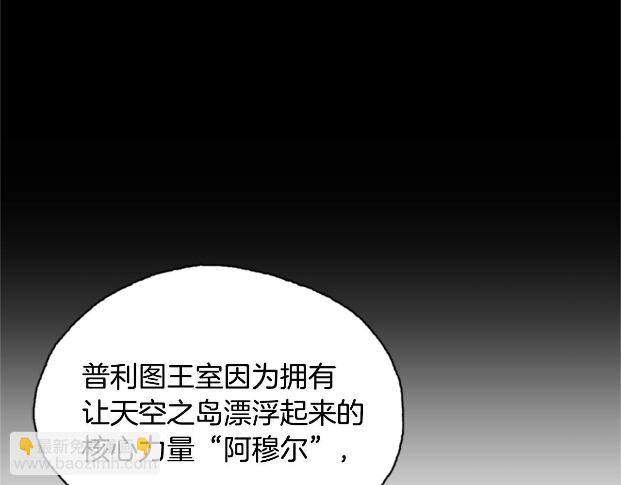 第3话 巨大的危机14