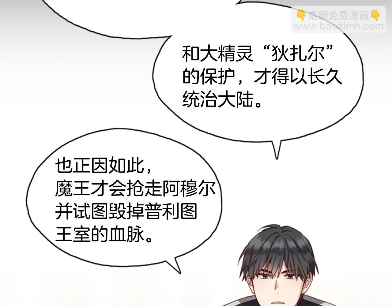 第3话 巨大的危机15