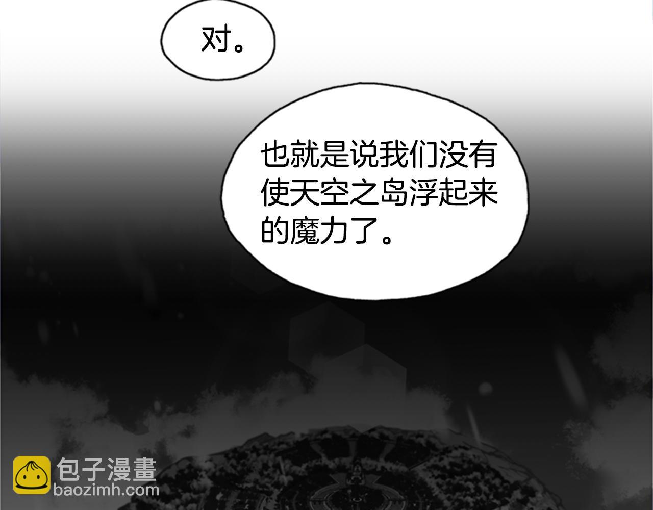 第3话 巨大的危机20