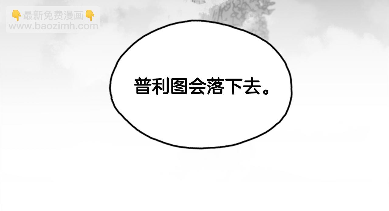 第3话 巨大的危机22