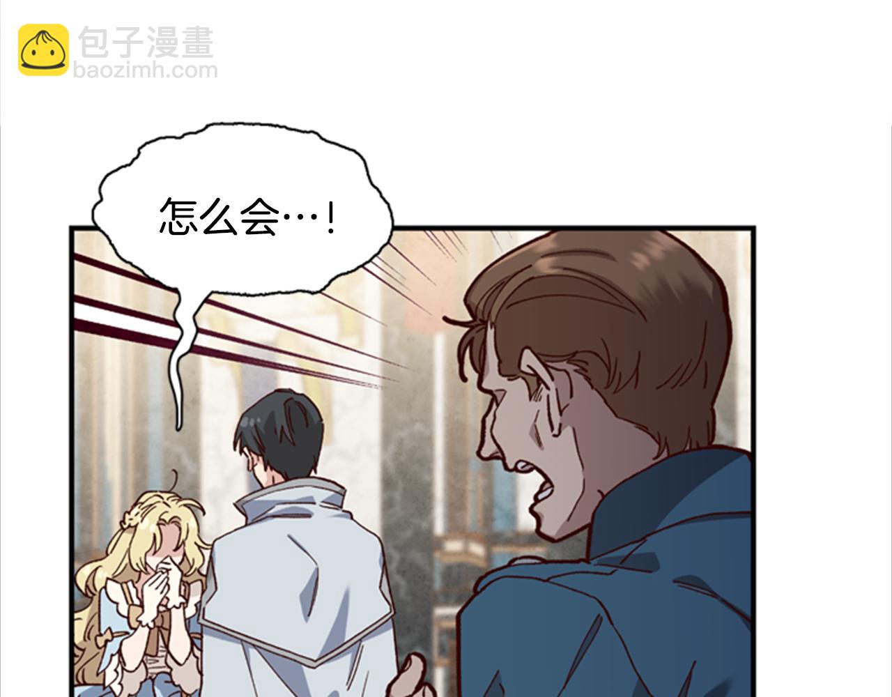 第3话 巨大的危机23