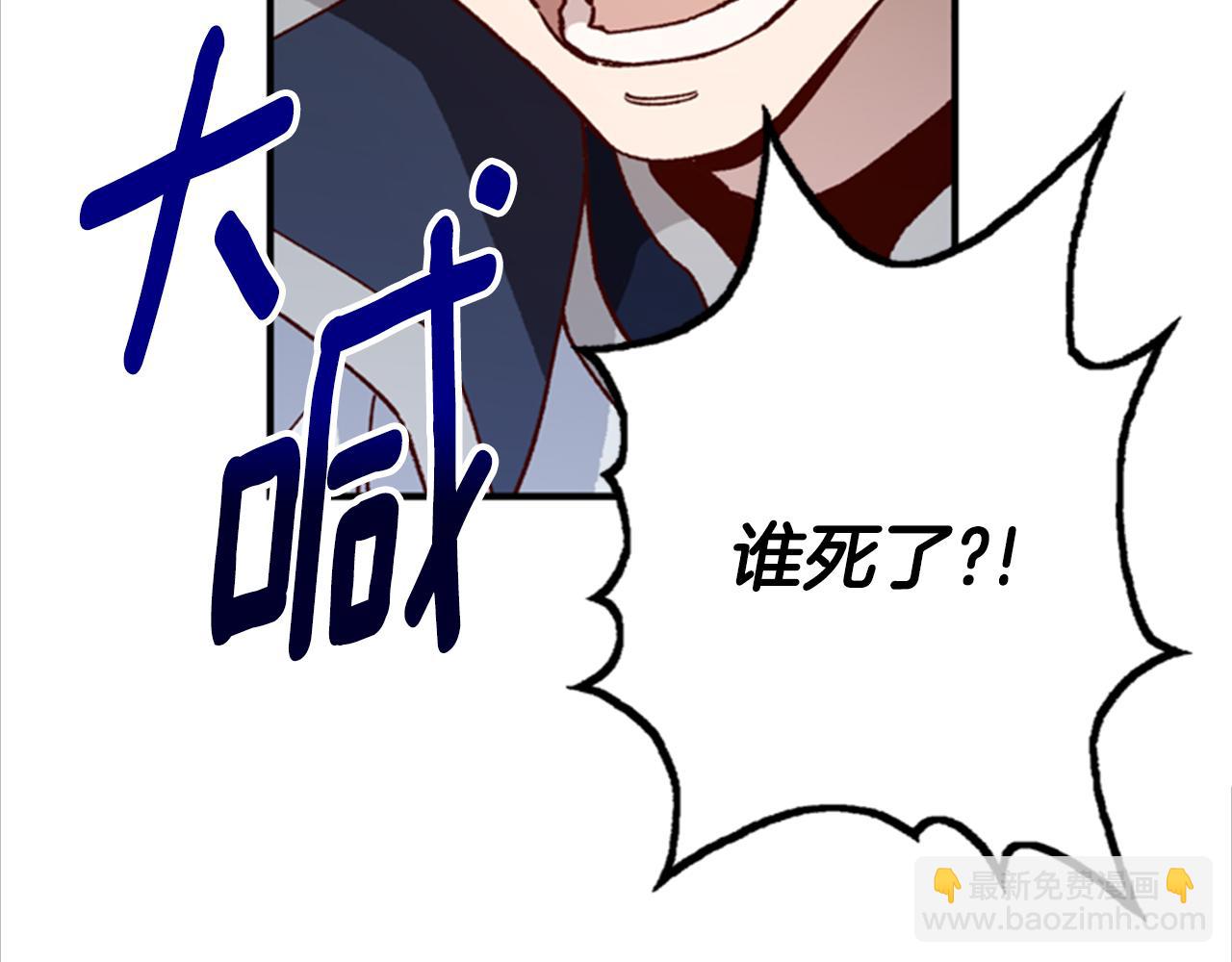 第3话 巨大的危机27