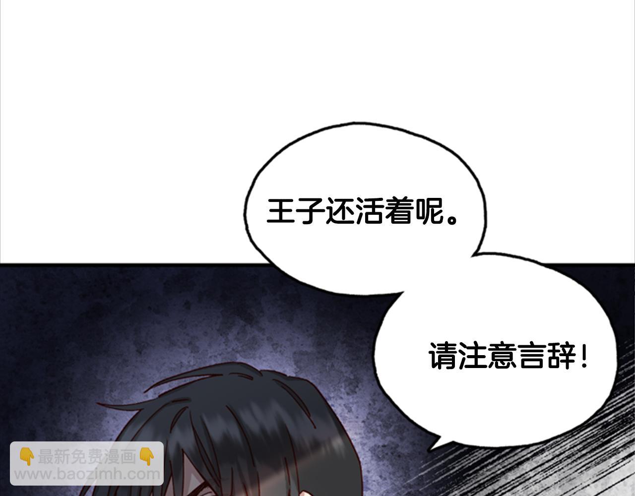 第3话 巨大的危机28
