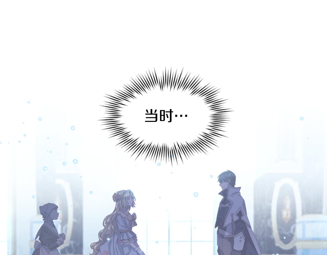 第3话 巨大的危机36