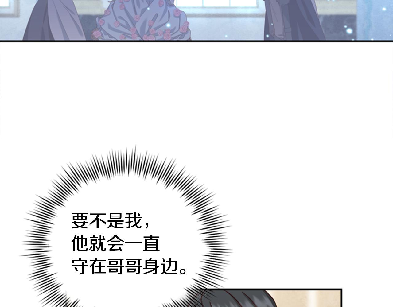 第3话 巨大的危机37