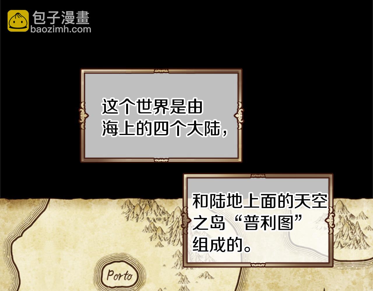 第3话 巨大的危机4