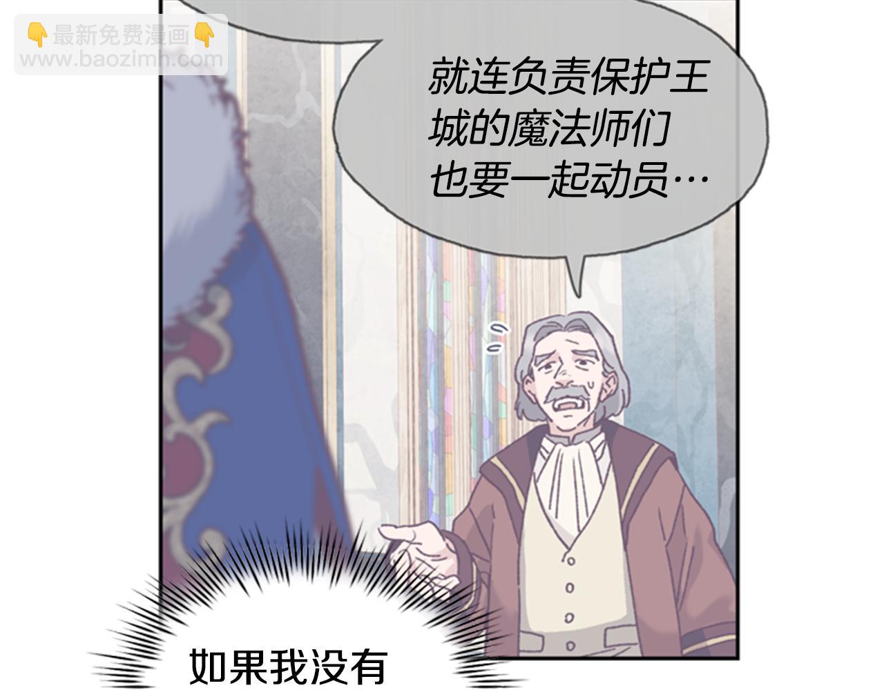 第3话 巨大的危机41