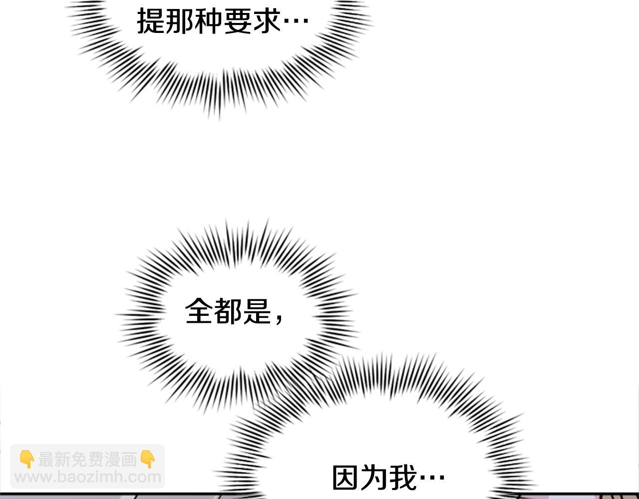 第3话 巨大的危机42