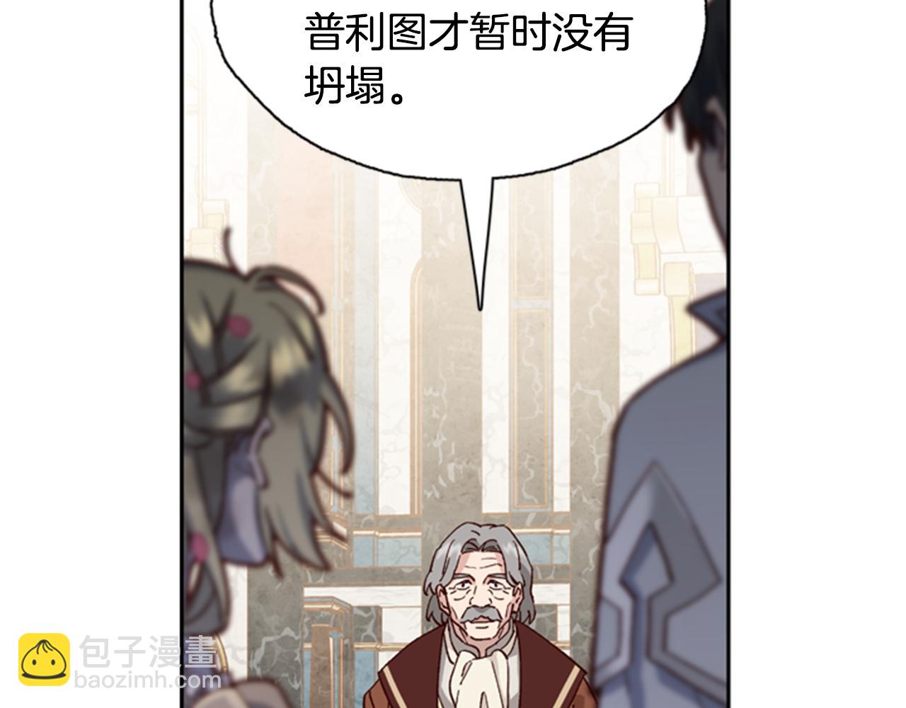 第3话 巨大的危机45
