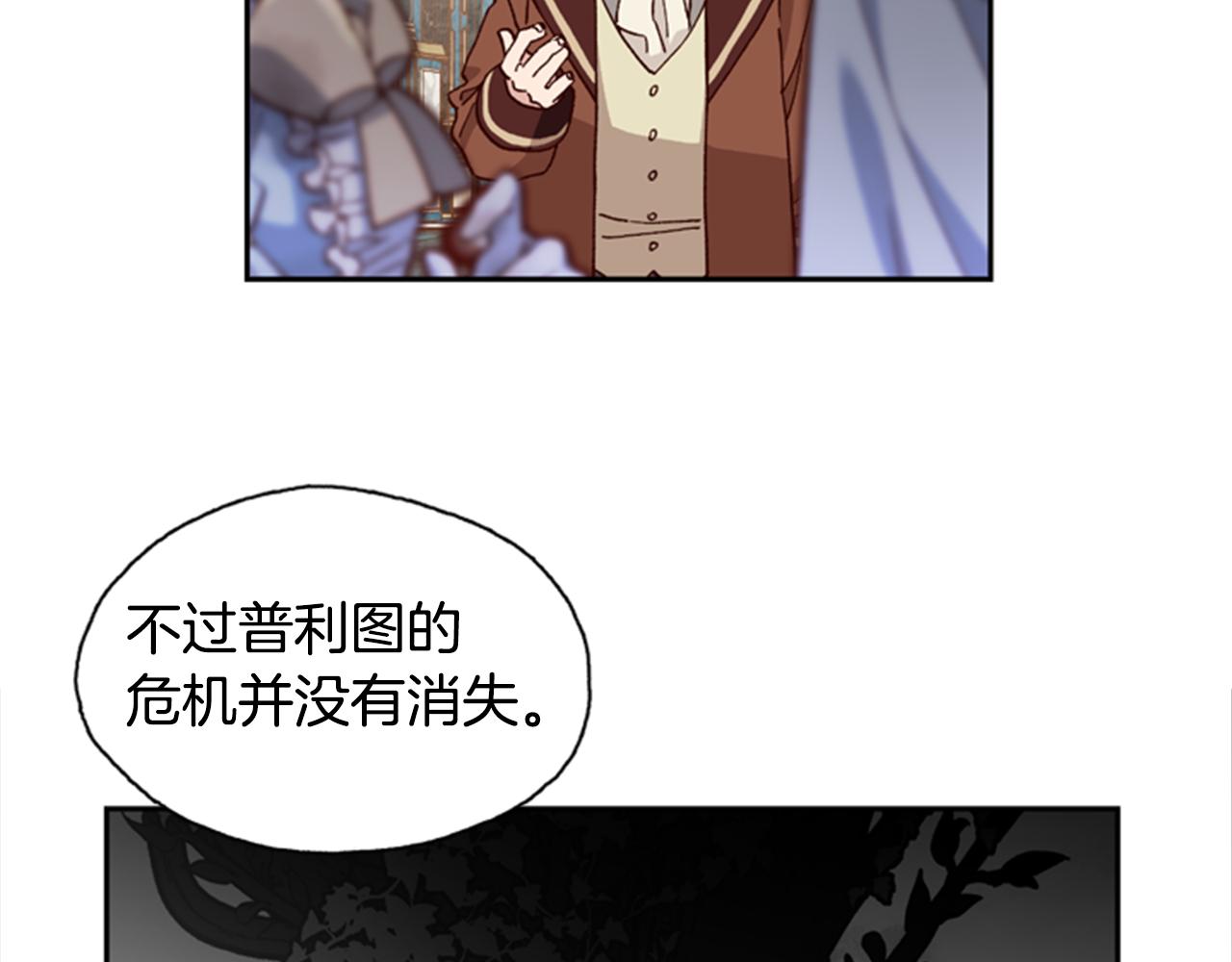 第3话 巨大的危机46