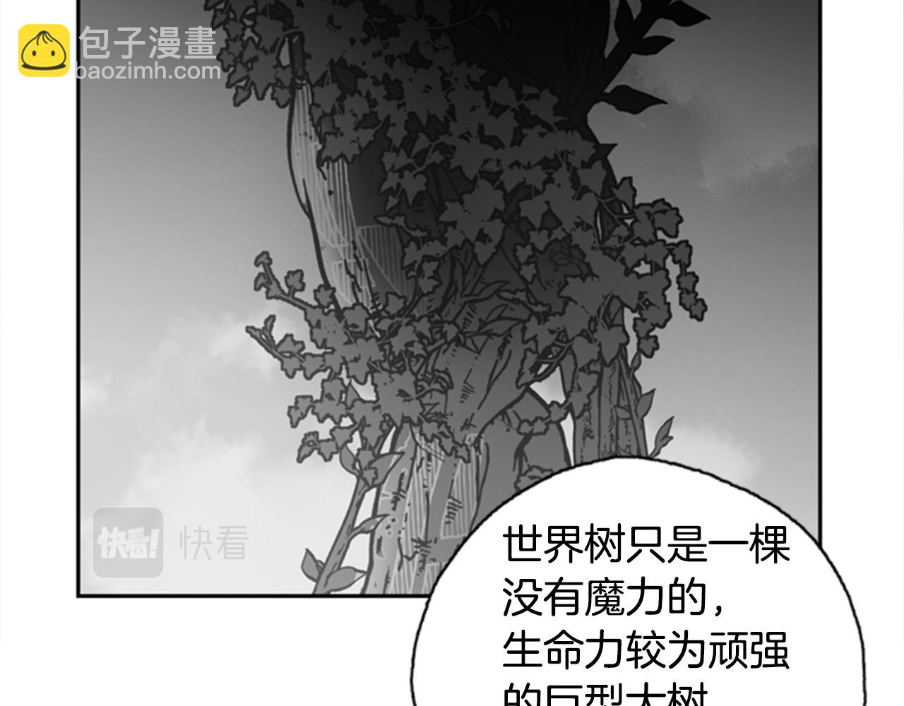第3话 巨大的危机47