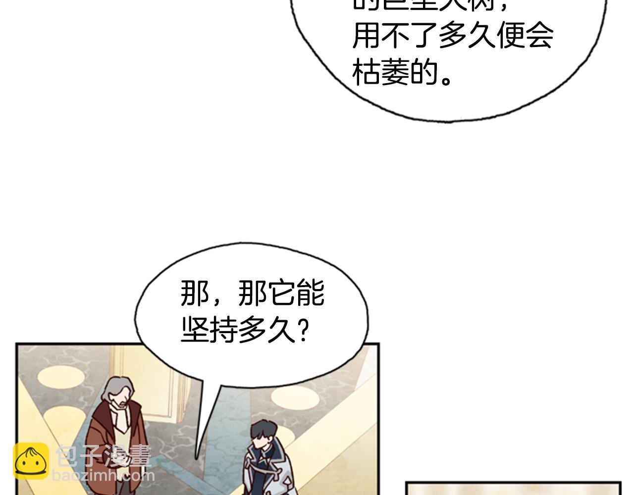 第3话 巨大的危机48