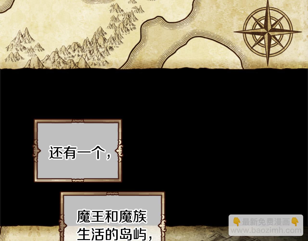 第3话 巨大的危机5