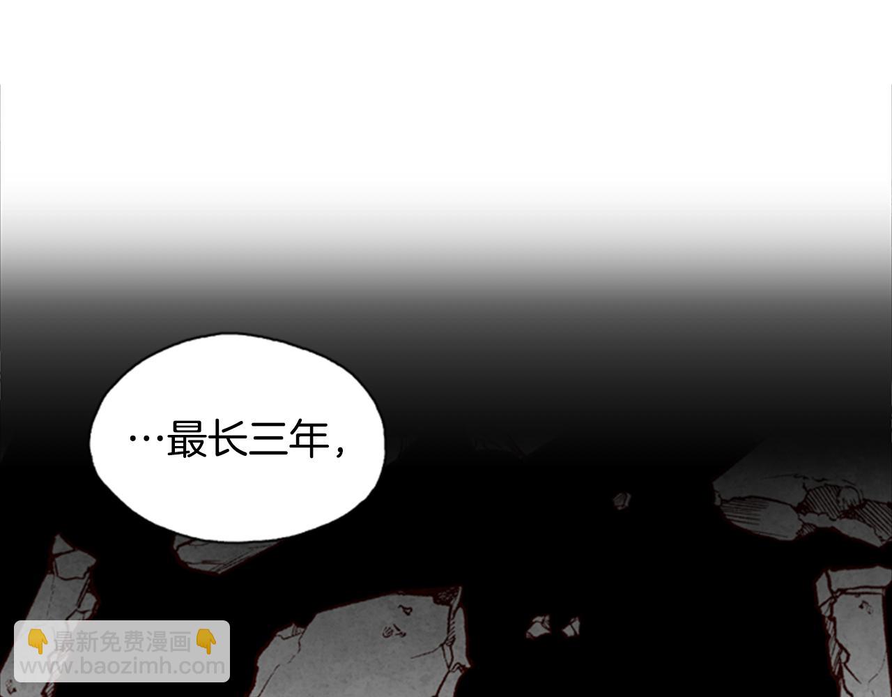 第3话 巨大的危机54