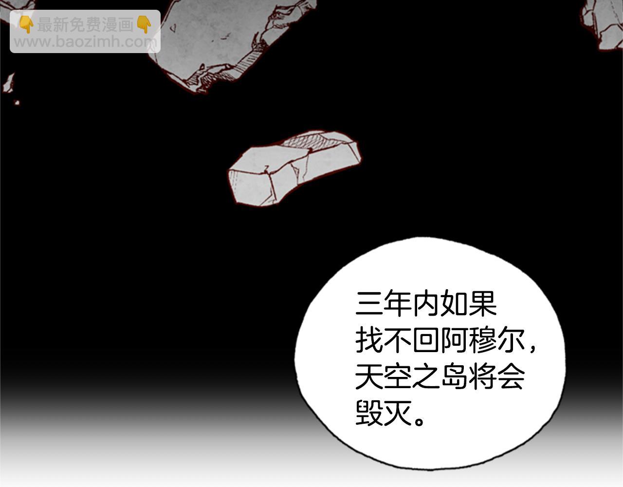 第3话 巨大的危机55