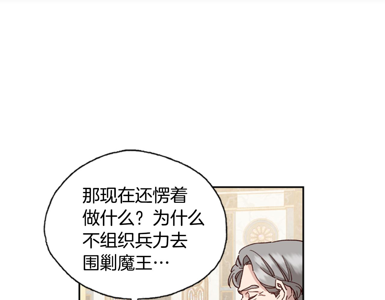 第3话 巨大的危机56