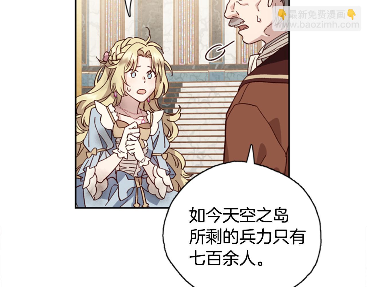 第3话 巨大的危机57