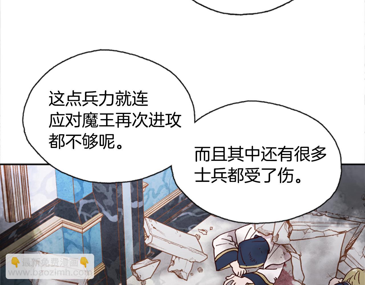 第3话 巨大的危机58