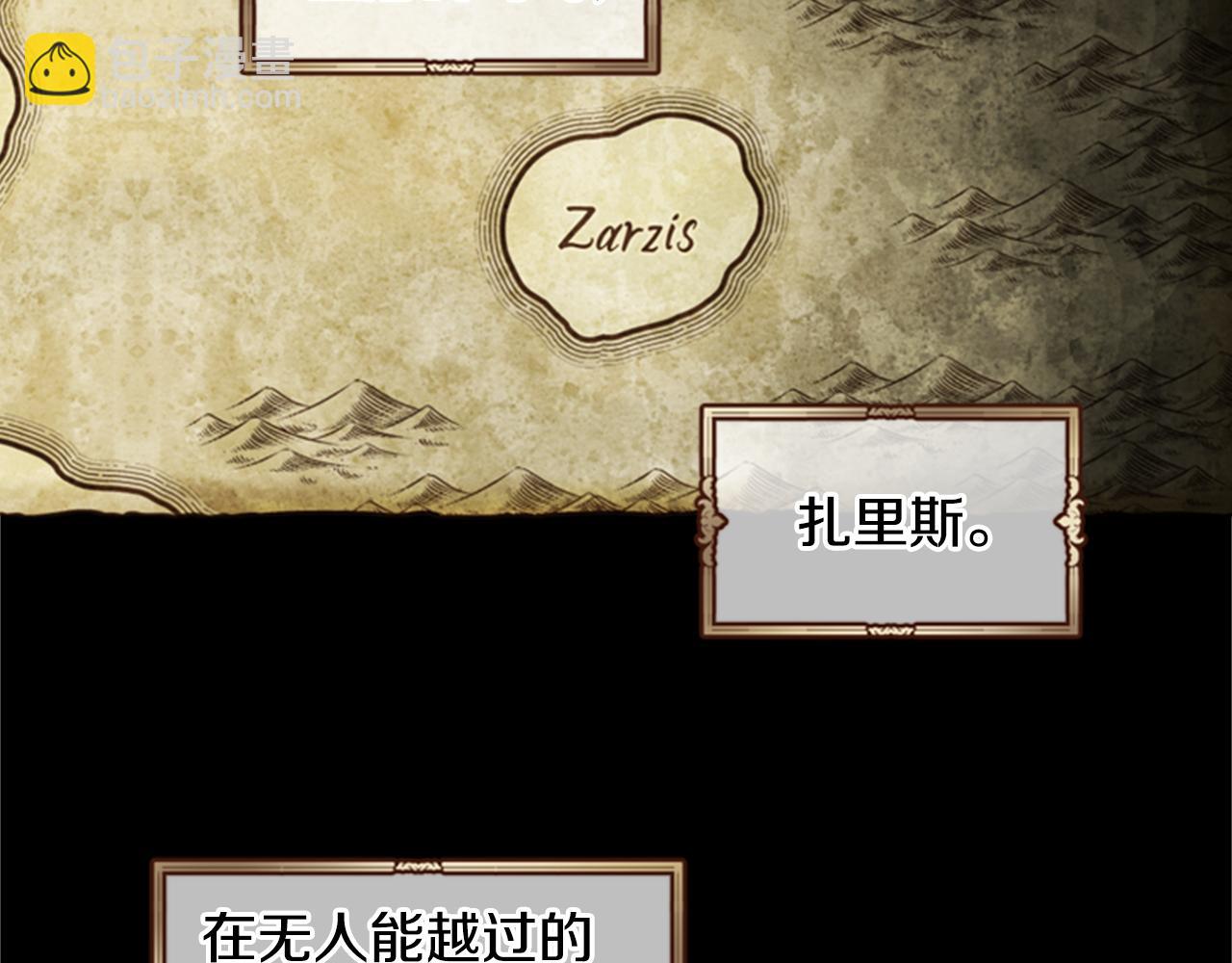 第3话 巨大的危机6