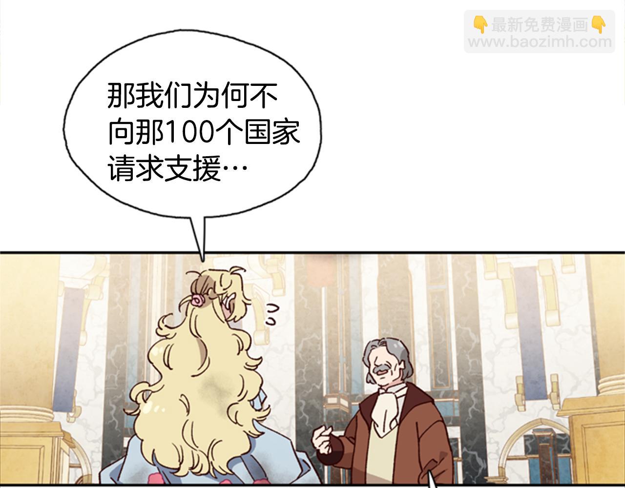 第3话 巨大的危机60