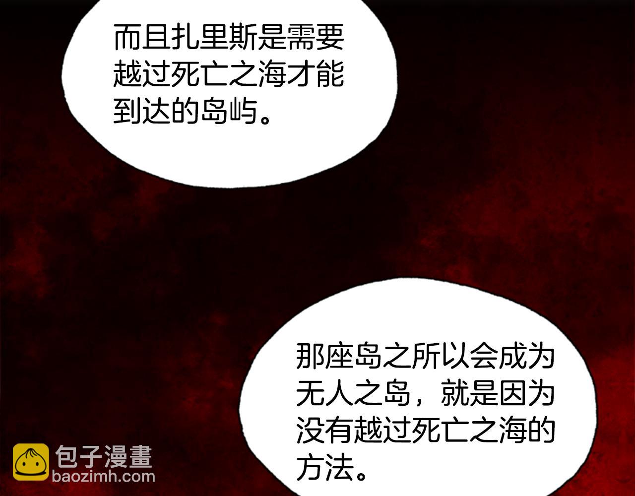 第3话 巨大的危机62