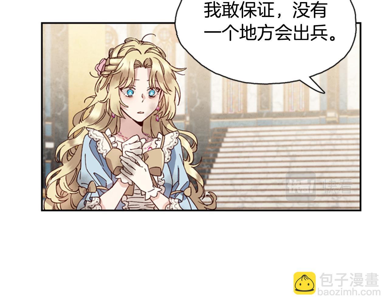 第3话 巨大的危机65