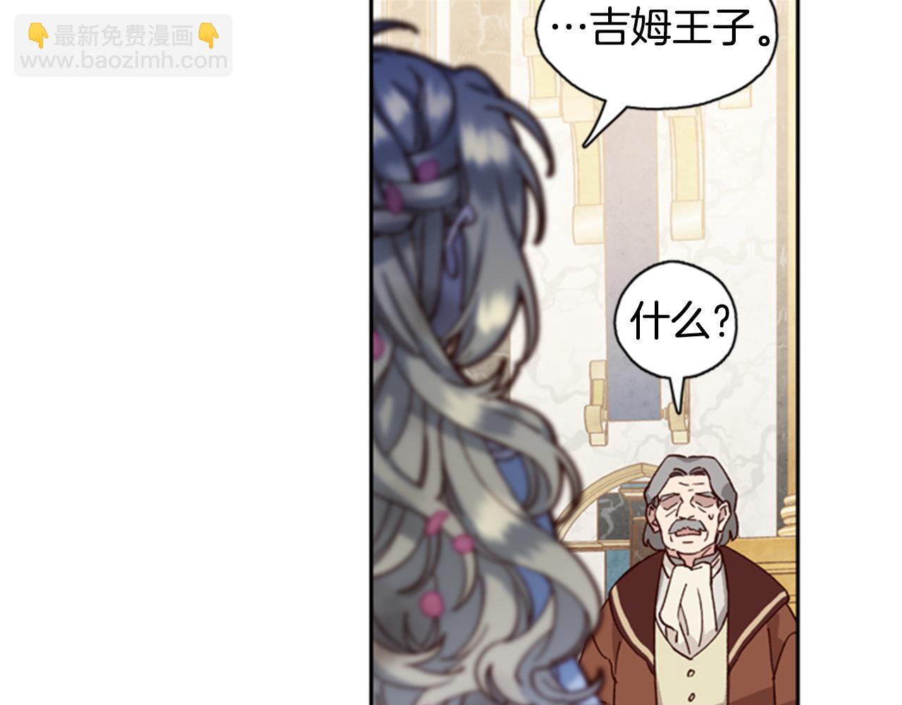 第3话 巨大的危机67