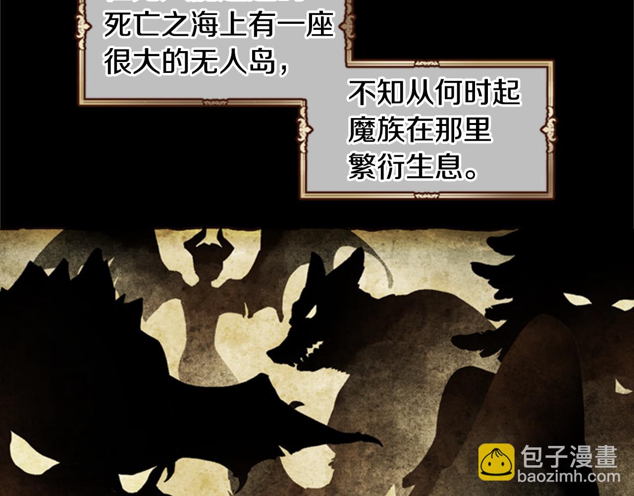 第3话 巨大的危机7