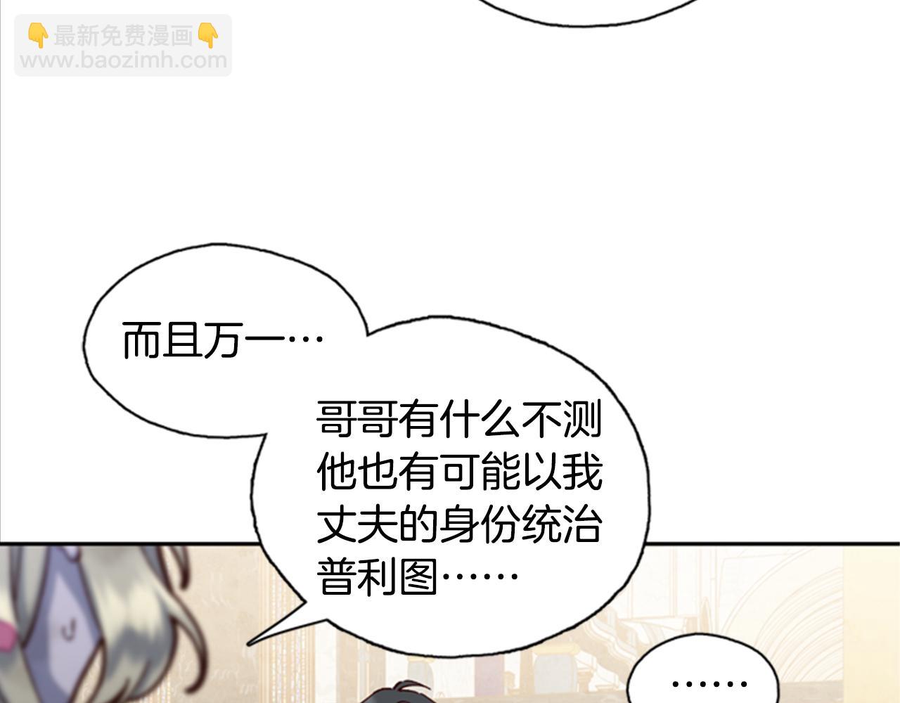 第3话 巨大的危机74