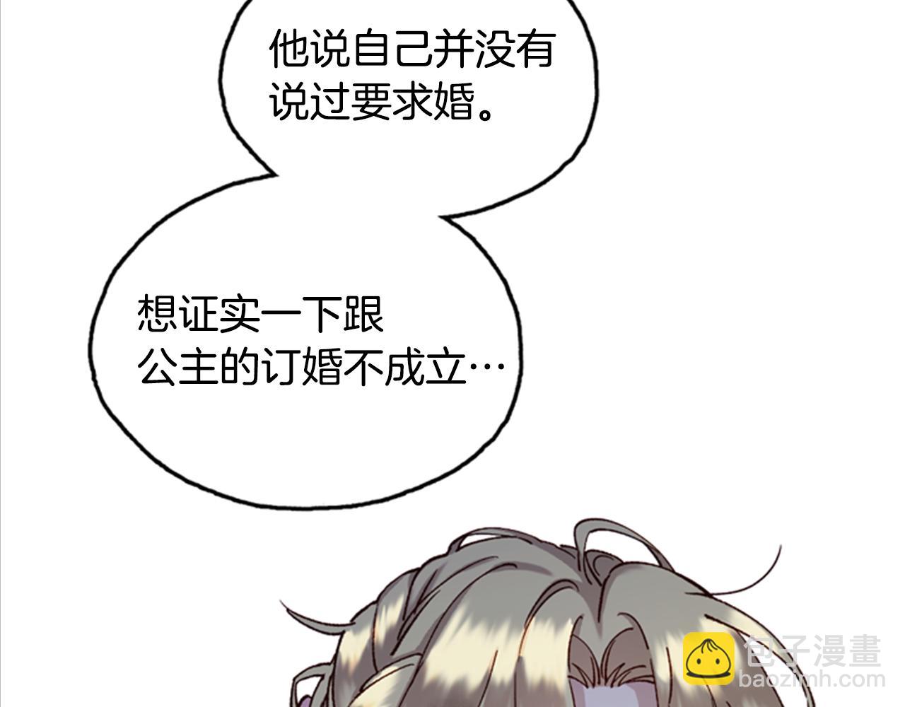 第3话 巨大的危机78
