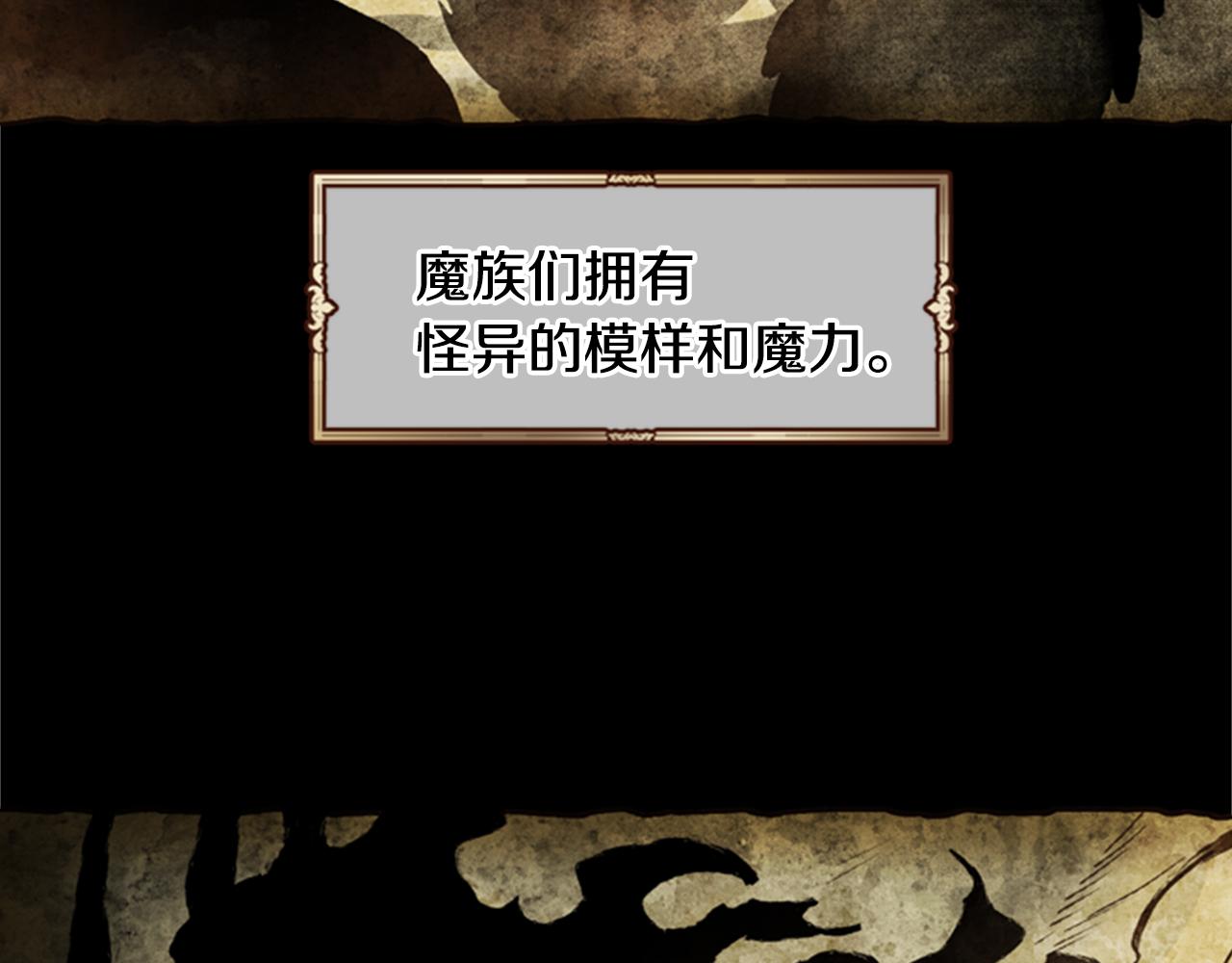 第3话 巨大的危机8