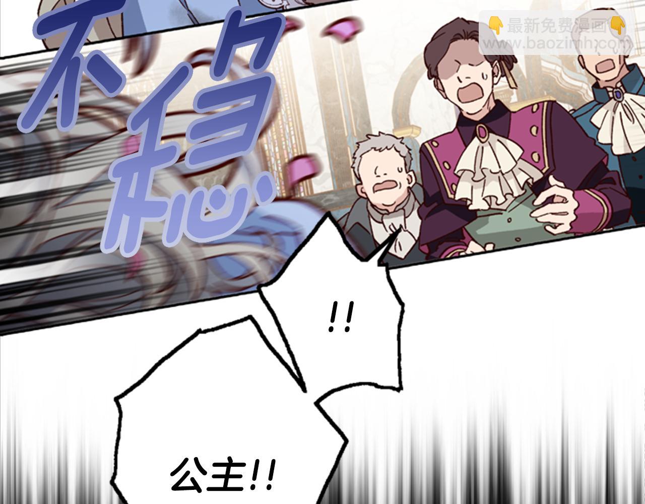 第3话 巨大的危机80