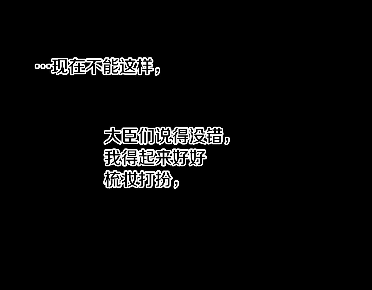 第3话 巨大的危机82