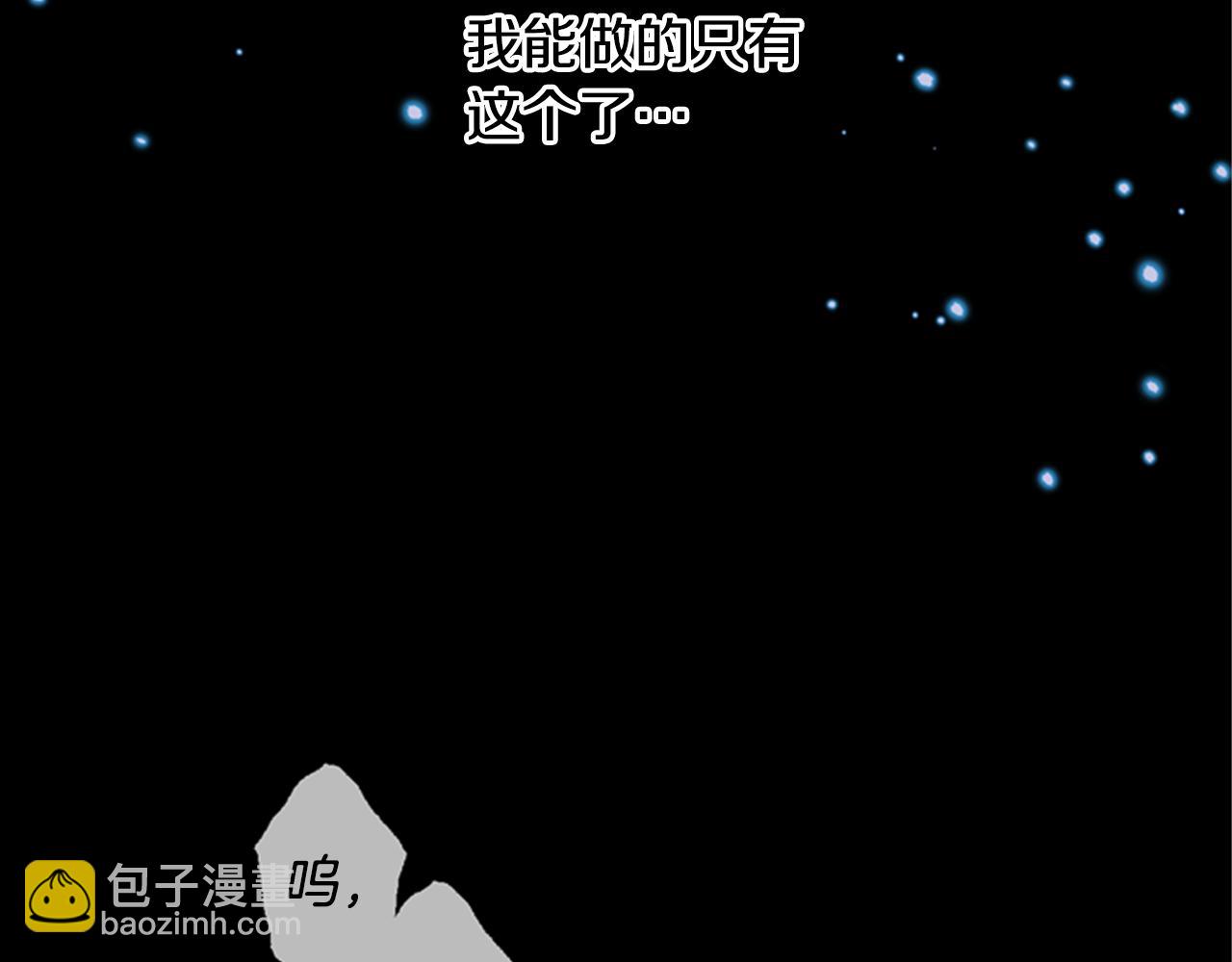 第3话 巨大的危机84