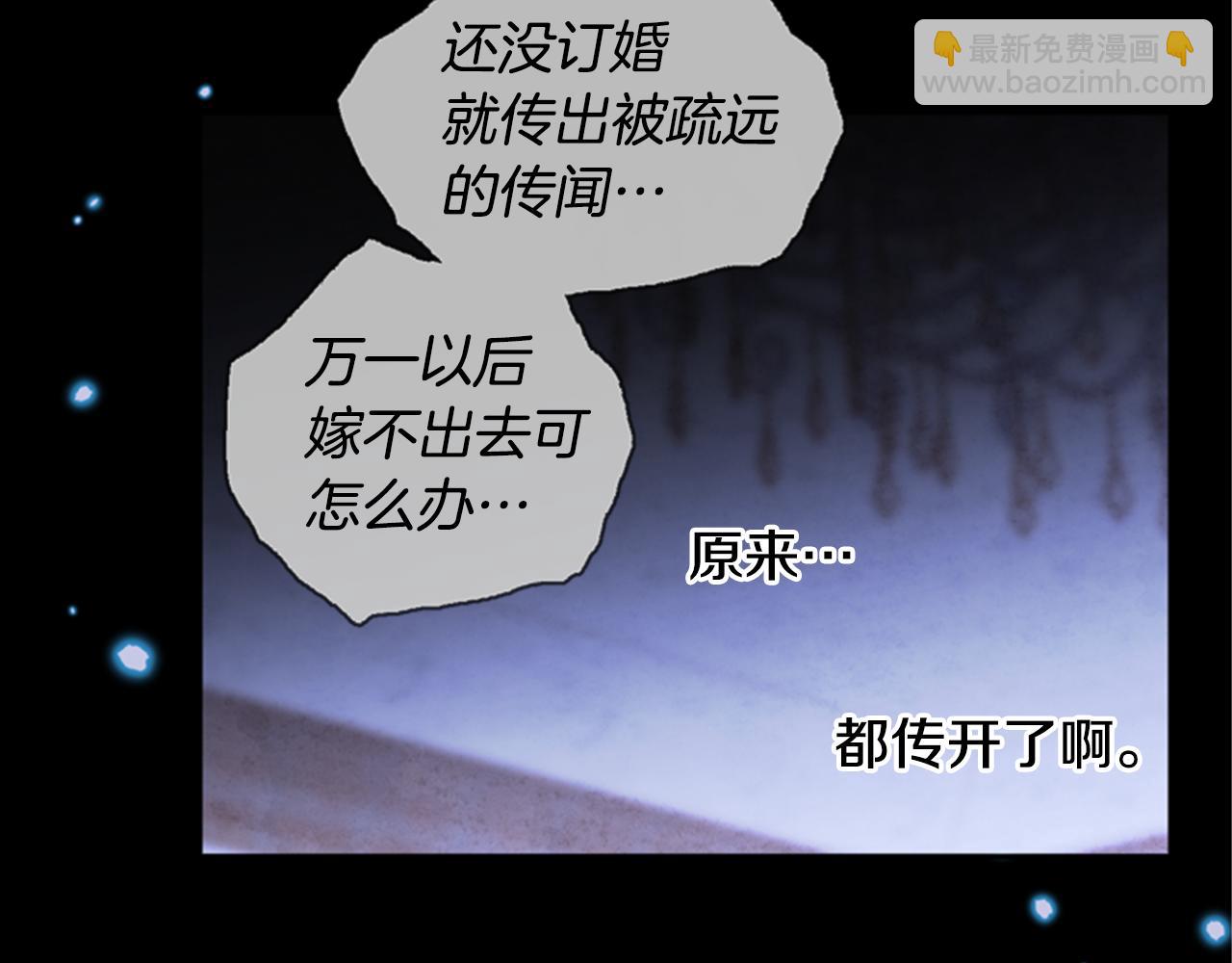 第3话 巨大的危机86